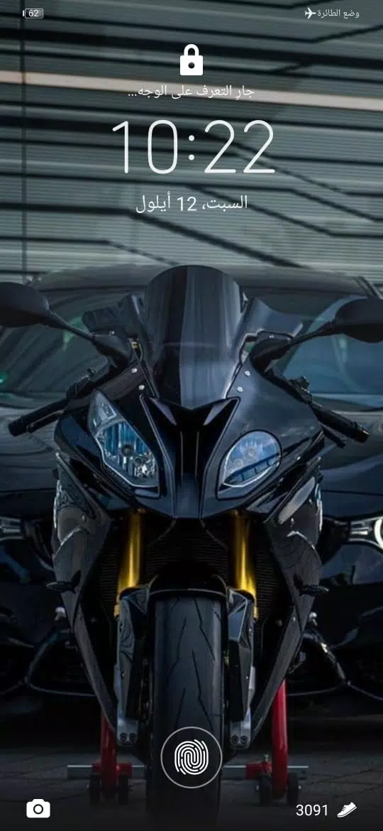 sport bikes wallpapers HD APK for Android Download sport bikes wallpapers HD APK for Android Download