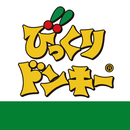 びっくりドンキー　公式モバイルアプリ APK