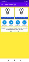 Bihar Bijli Bill :Online Check Poster
