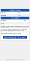 Bihar Result App 截图 2
