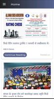 All Bihar Chess Association capture d'écran 1