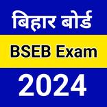 bihar board exam 2024