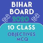 Bihar Board 10th Objectives Qu icône