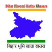 Bihar Bhoomi Katha khasara APK
