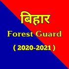 Jharkhand Police 2022 NEW icon