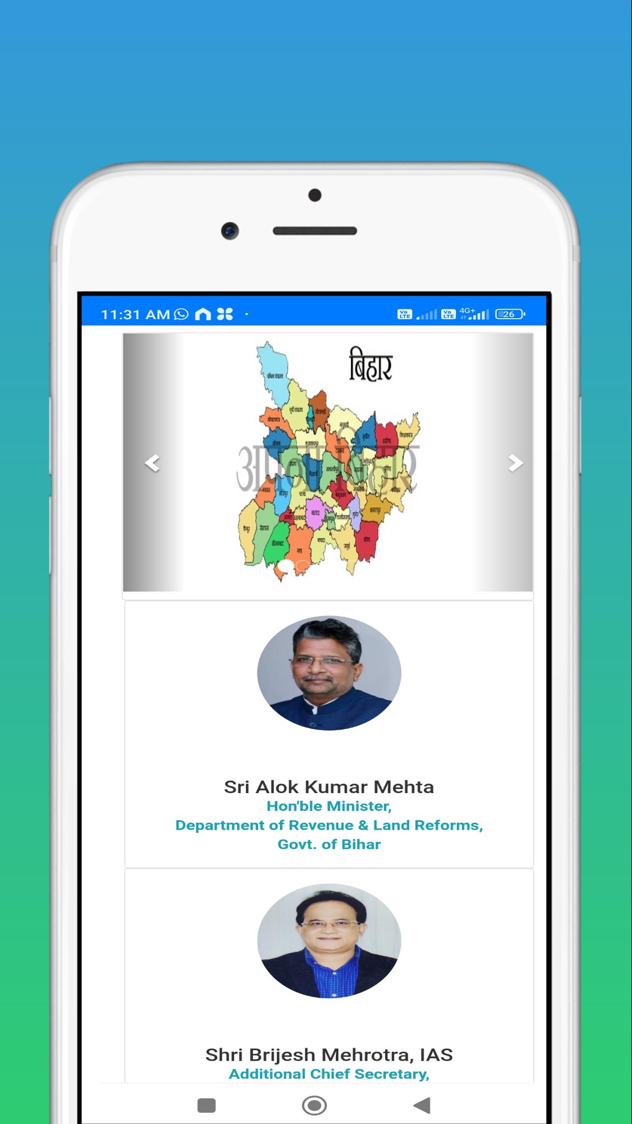 Bihar Land Mutation Online ROR APK for Android Download