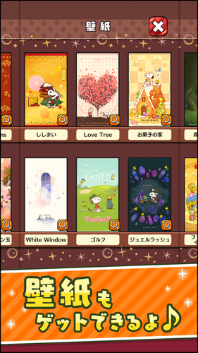 無料で スヌーピードロップス 簡単ルールのかわいいパズルゲーム アプリの最新版 Apk1 7 71をダウンロードー Android用 スヌーピードロップス 簡単ルールのかわいいパズルゲーム Apk の最新バージョンをダウンロード Apkfab Com Jp