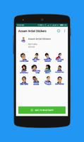 Assam Artist Stickers for WhatsApp - WAStickerApps پوسٹر