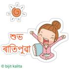 Assamese Good Morning Stickers icône