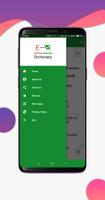 English to Assamese Dictionary app। অসমীয়া অভিধান poster