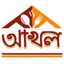 Assamese Recipe app | আখল | অসমীয়া পাকঘৰ APK
