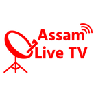 Assam Live TV آئیکن