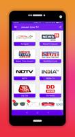 Assam Live TV syot layar 2