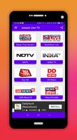 Assam Live TV syot layar 3