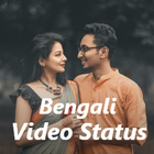 Bengali Romantic Video Status icône