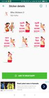 Bohag bihu stickers for Whatsapp - WAStickerApps تصوير الشاشة 1