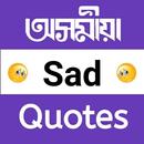 Assamese Sad Quotes, Shayari, SMS, Lines, Status APK