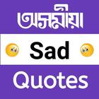 Assamese Sad Quotes, Shayari, SMS, Lines, Status icon