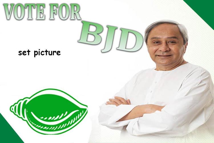 BJD Photo Frame APK for Android Download