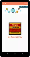 Class 10 Science Hindi Medium captura de pantalla 2