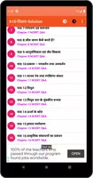 Class 10 Science Hindi Medium captura de pantalla 4