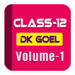 Account Class-12 Solutions (D 