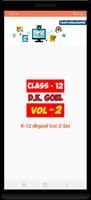 Account Class-12 Solutions (D  স্ক্রিনশট 2