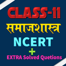 11th class sociology solution  APK