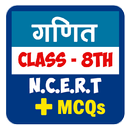 8th class maths in hindi APK