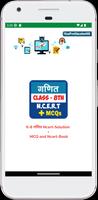 8th class maths in hindi bài đăng
