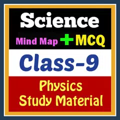 Скачать Physics Class 9 APK