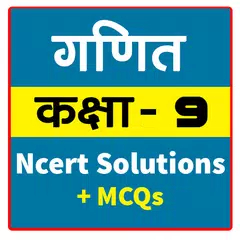 Descargar XAPK de 9th class math solution hindi