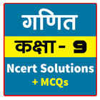 9th class math solution hindi ícone