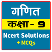 9th class math solution hindi