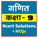 9th class math solution hindi APK
