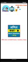 9th class math solution hindi Affiche