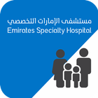 Emirates Specialty Hospital -  icône