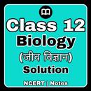 Class 12 Biology (जीव विज्ञान) APK