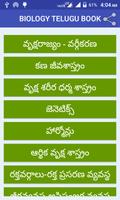 Biology Telugu Book gönderen