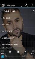 شاب بلال صغير الملصق