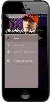cheb-bilal music mp3 اغاني شاب بلال imagem de tela 2