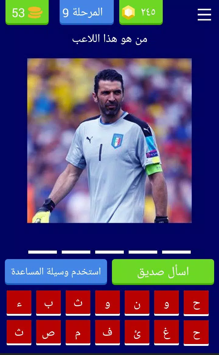 تحدي اسم لاعب كرة القدم APK for Android Download