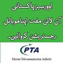 PTA Mobile Registration for Overseas Pakistani. APK