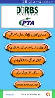 PTA Mobile Registration for Overseas Pakistani. imagem de tela 1