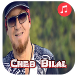أغاني الشاب بلال بدون نت Cheb Bilal New