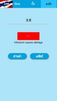 Vibration G imagem de tela 3