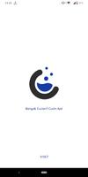 Cuciin Laundry постер