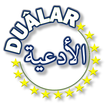 الأدعية Duâlar