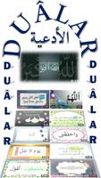 الأدعية Duâlar ポスター