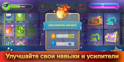Онлайн Викторина - Борьба умов скриншот 3